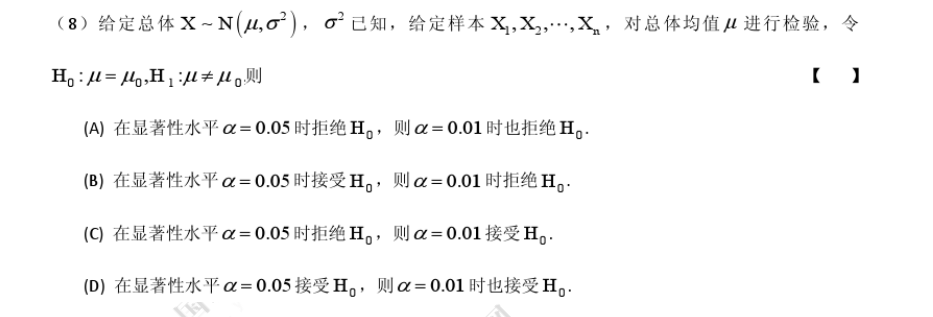 2018考研數(shù)學(xué)一