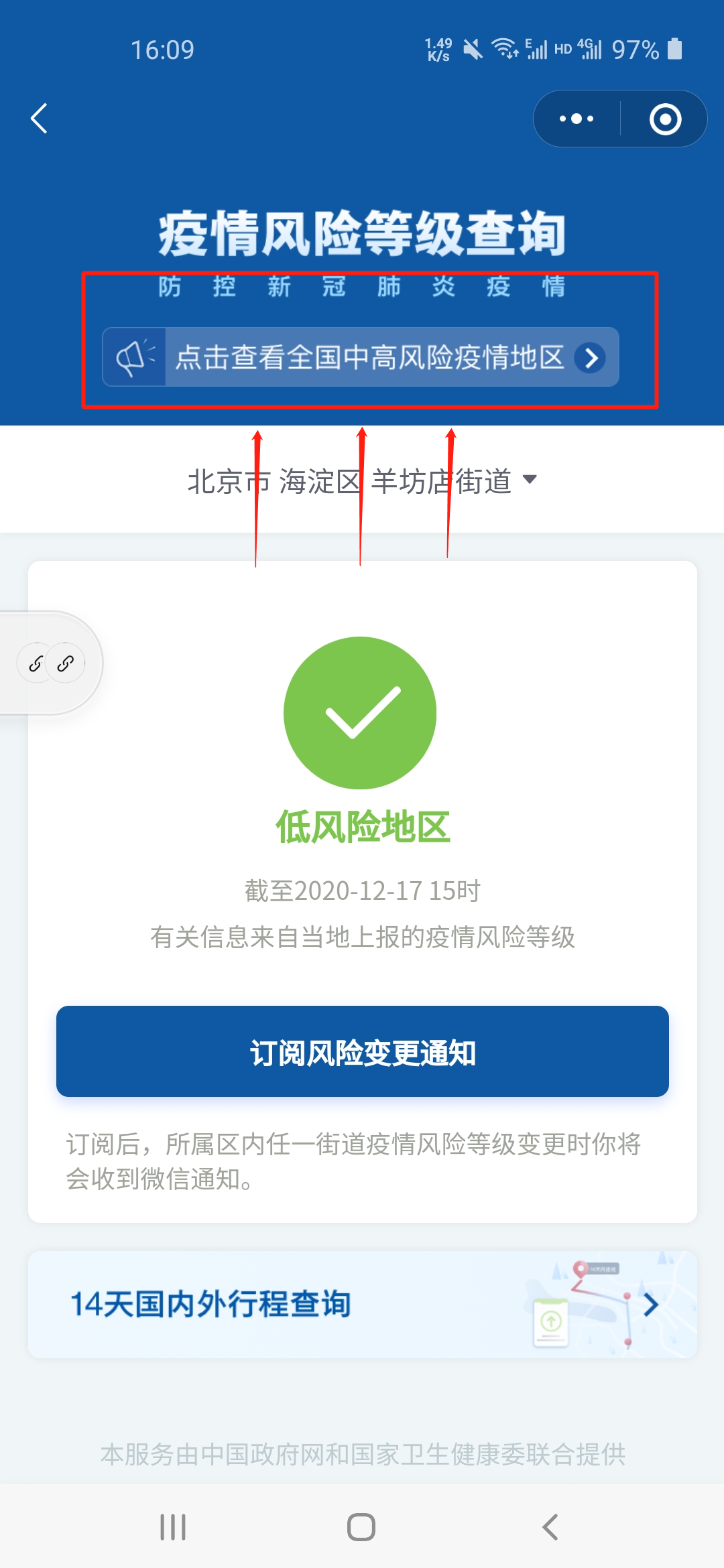 2021考研疫情防控：下周考研，有人明天終于能知道考場(chǎng)安排，而他們卻無(wú)緣今年初試