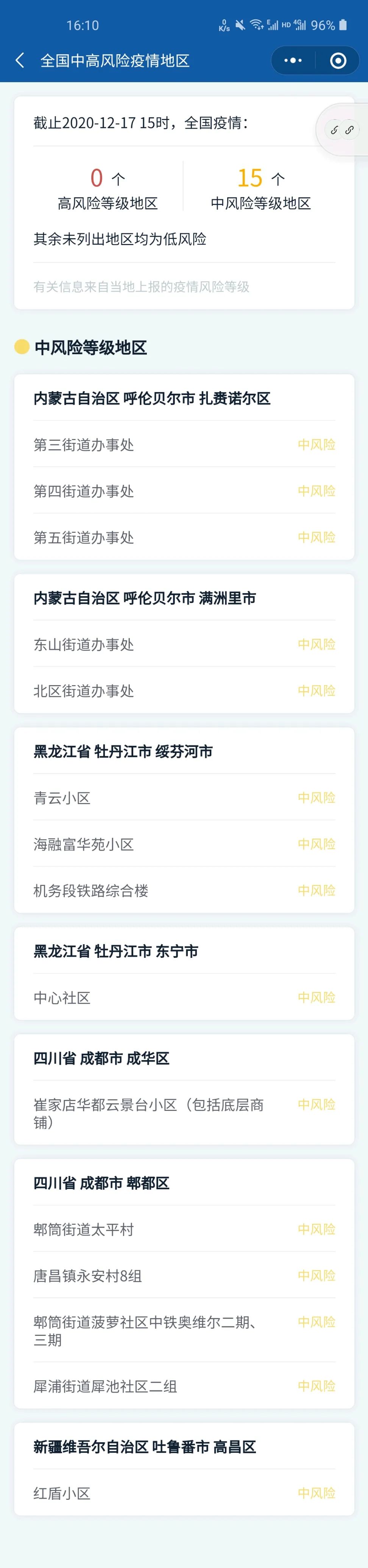 2021考研疫情防控：下周考研，有人明天終于能知道考場(chǎng)安排，而他們卻無(wú)緣今年初試