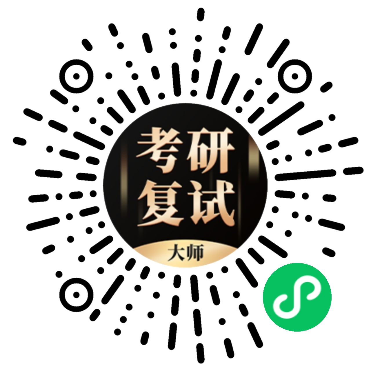 2021考研復(fù)試必備神器推薦:考研復(fù)試大師！