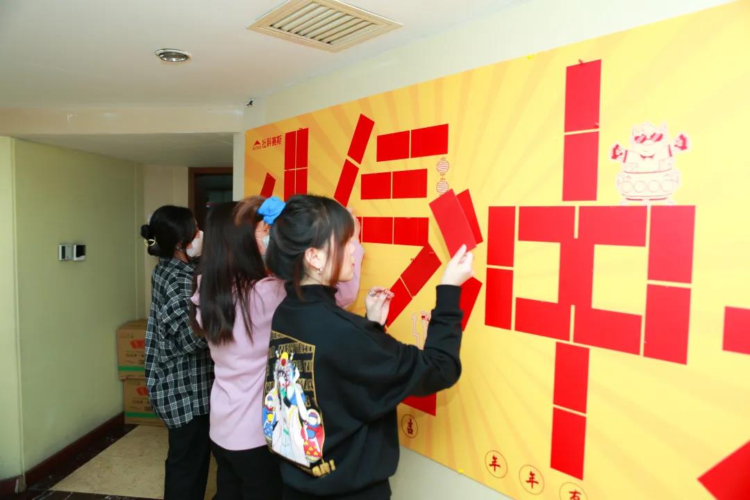 社科賽斯：羨慕！社科賽斯考研為員工們發(fā)放開年紅包！