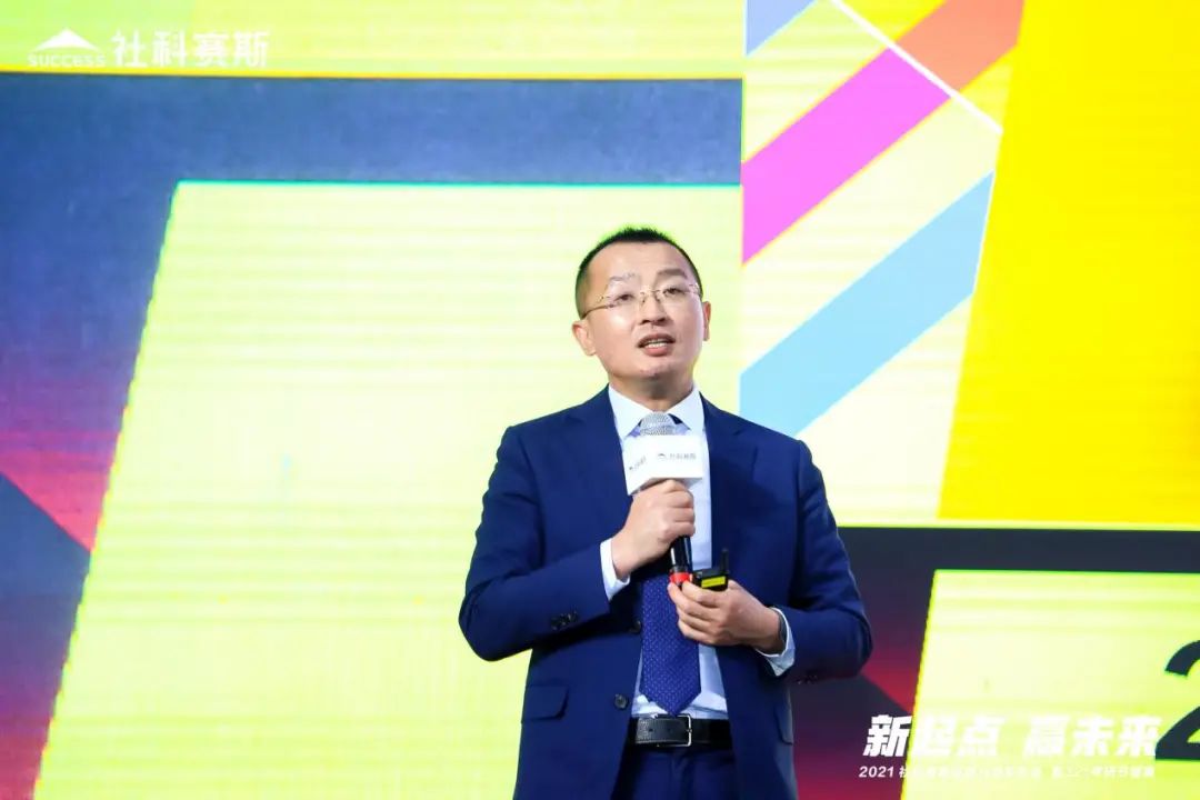 “新起點(diǎn) ，贏未來(lái)”社科賽斯品牌升級(jí)發(fā)布會(huì)暨321考研節(jié)盛典圓滿結(jié)束