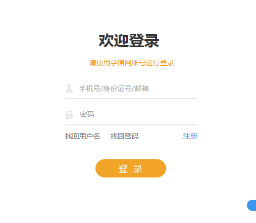 2018考研調(diào)劑系統(tǒng)今日開通，三大變化要注意