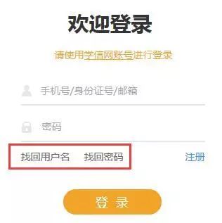 MBA準(zhǔn)考證打印關(guān)鍵詞：A4白紙、不得涂改、多處備份