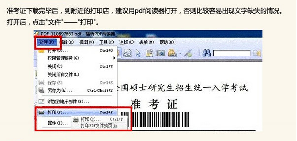 2018MBA管理類聯(lián)考