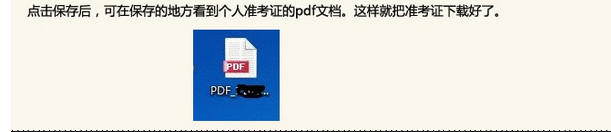 2018MBA管理類聯(lián)考