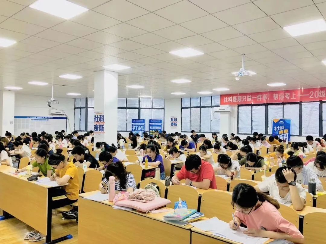 面向新起點(diǎn)！社科賽斯持續(xù)布局考研教育培訓(xùn)，三大產(chǎn)品體系發(fā)布！