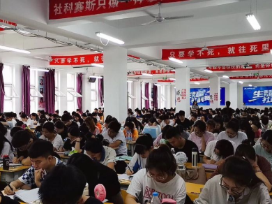 面向新起點(diǎn)！社科賽斯持續(xù)布局考研教育培訓(xùn)，三大產(chǎn)品體系發(fā)布！