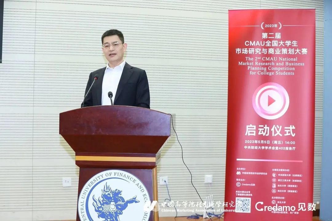社科賽斯總裁兼黨支部書(shū)記李發(fā)進(jìn)受邀出席第二屆CMAU全國(guó)大學(xué)生市場(chǎng)研究與商業(yè)策劃大賽！