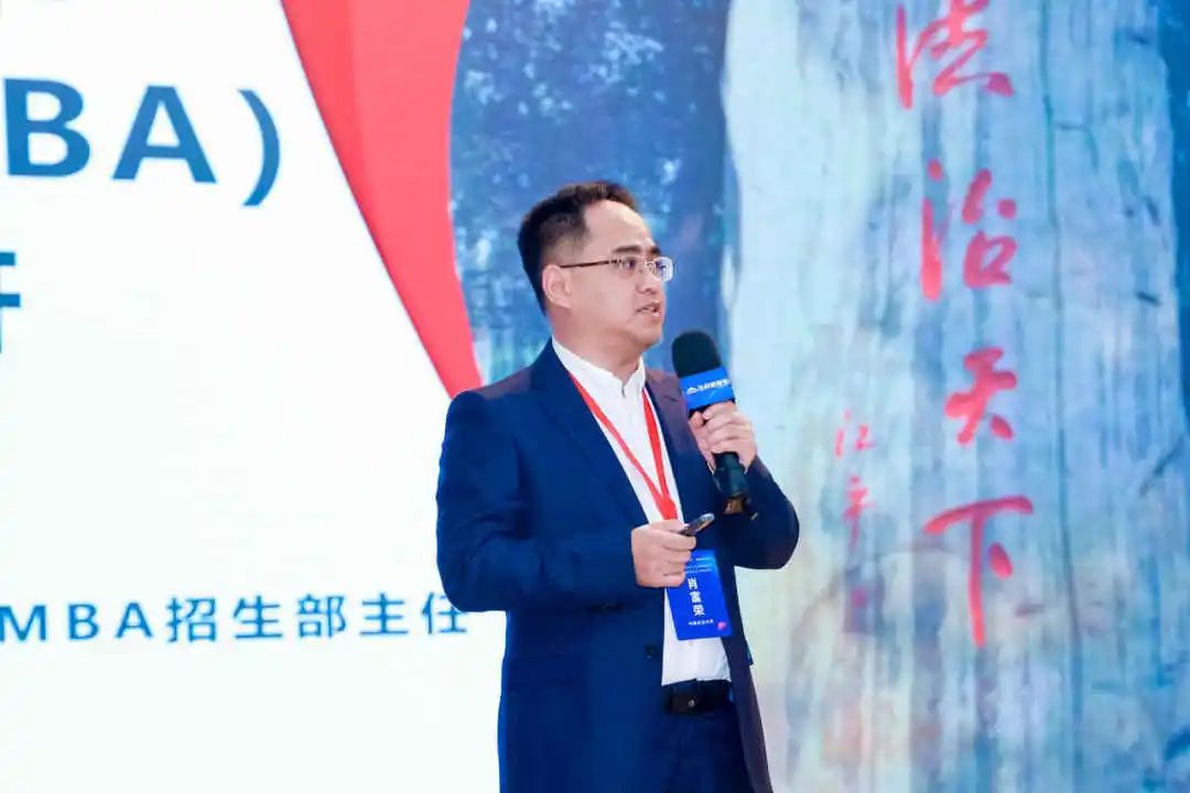 第七屆 MBA/EMBA/MEM 項(xiàng)目聯(lián)展暨2024招生政策發(fā)布會(huì)（全國(guó)首場(chǎng)）圓滿落幕！