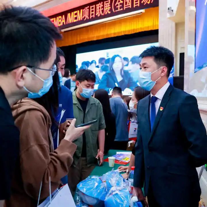 第七屆 MBA/EMBA/MEM 項(xiàng)目聯(lián)展暨2024招生政策發(fā)布會(huì)（全國(guó)首場(chǎng)）圓滿落幕！