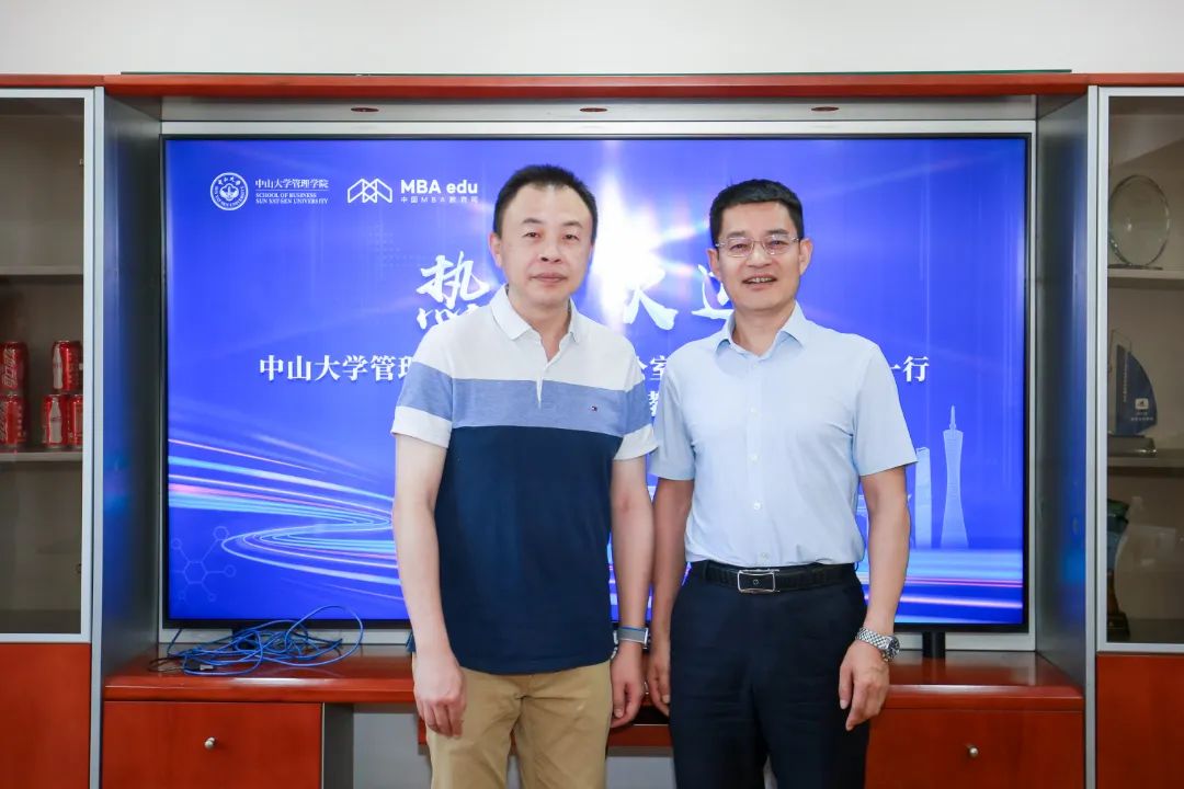 熱烈歡迎中山大學(xué)管理學(xué)院專業(yè)學(xué)位辦公室主任姚海林博士一行來訪！