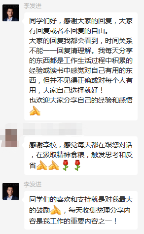 做考研輔導(dǎo)21年，第一次被學(xué)員說“好傻”！