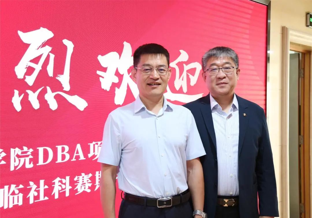 熱烈歡迎中歐國際工商學(xué)院DBA項目負責(zé)人李楠蒞臨社科賽斯考研！