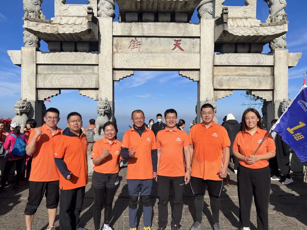 我們一起，頂峰相見 