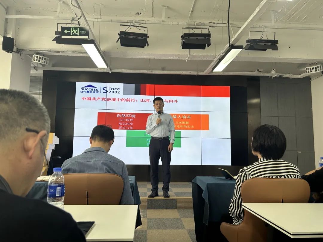 社科賽斯黨支部書記李發(fā)進 應邀為海淀街道“兩新”組織書記講黨課