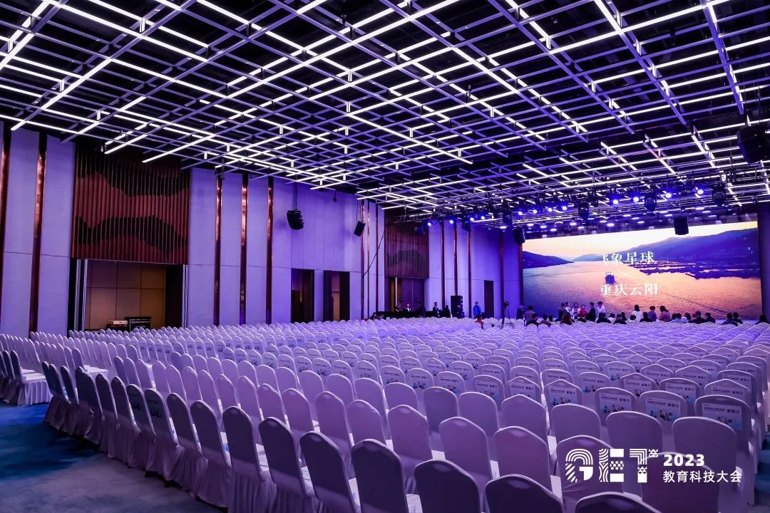 活力更始，共話未來(lái)！社科賽斯考研總裁李發(fā)進(jìn)出席2023GET教育科技大會(huì)！