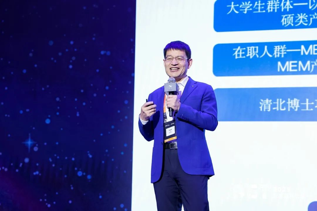 活力更始，共話未來(lái)！社科賽斯考研總裁李發(fā)進(jìn)出席2023GET教育科技大會(huì)！