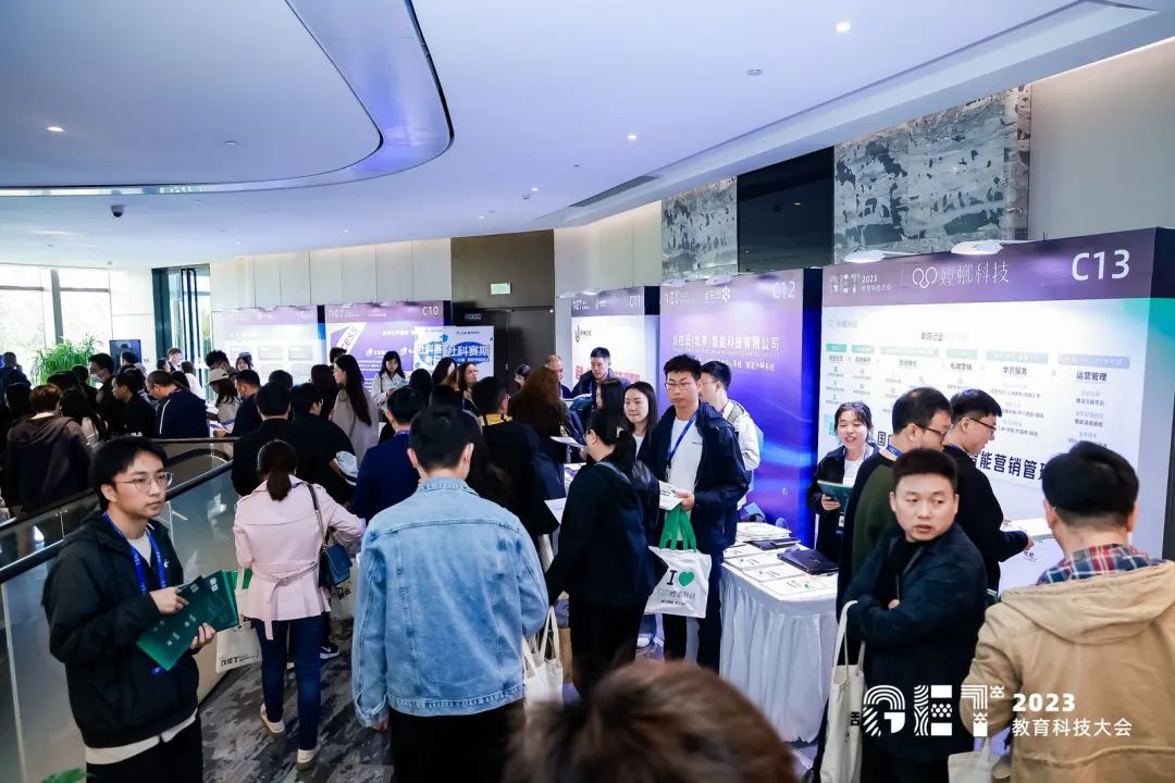 活力更始，共話未來(lái)！社科賽斯考研總裁李發(fā)進(jìn)出席2023GET教育科技大會(huì)！