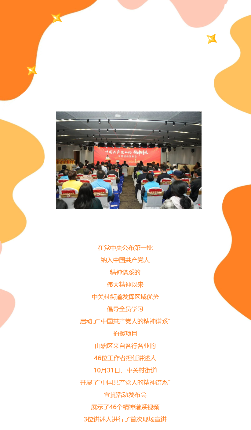 祝賀！社科賽斯黨支部書記李發(fā)進(jìn)被授予“改革開放精神”宣傳大使！