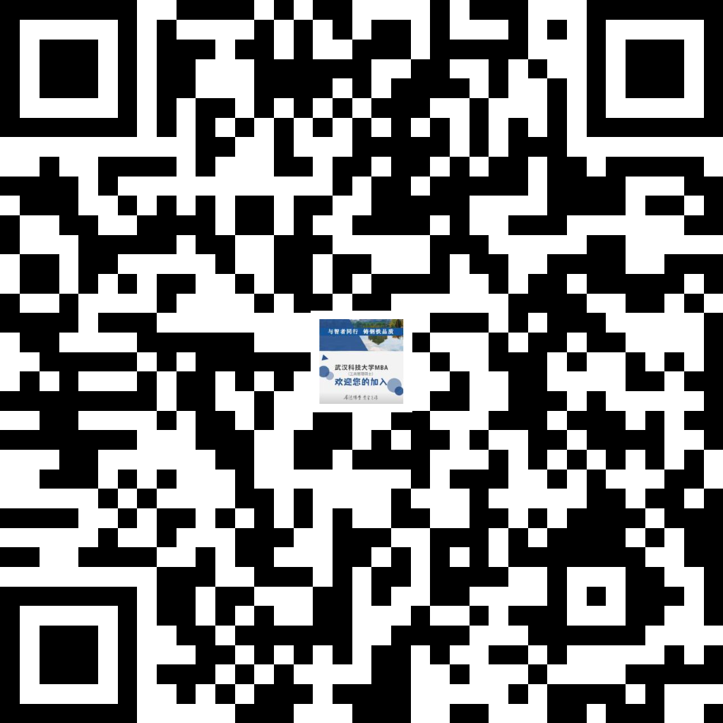 2024考研預(yù)調(diào)劑：武漢科技大學(xué)MBA項目調(diào)劑及咨詢