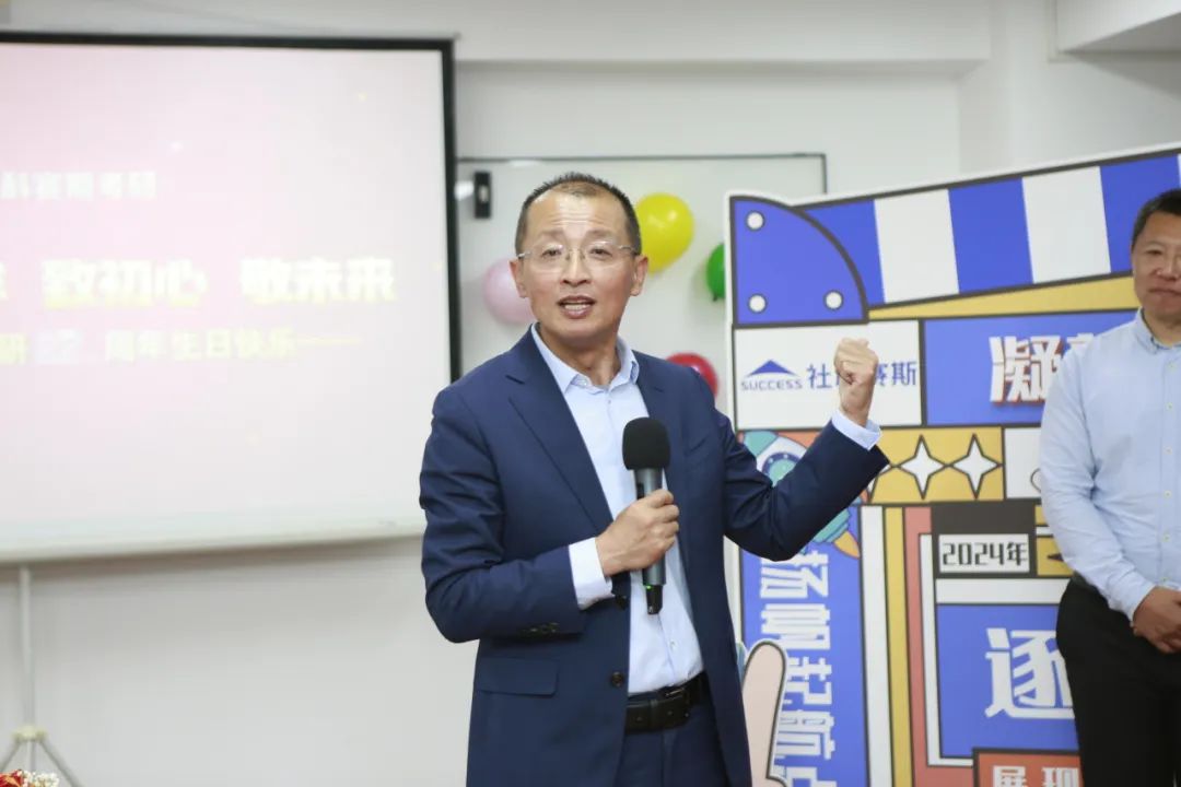 新起點(diǎn)，蓄勢待發(fā)！熱烈慶祝社科賽斯考研成立22周年！