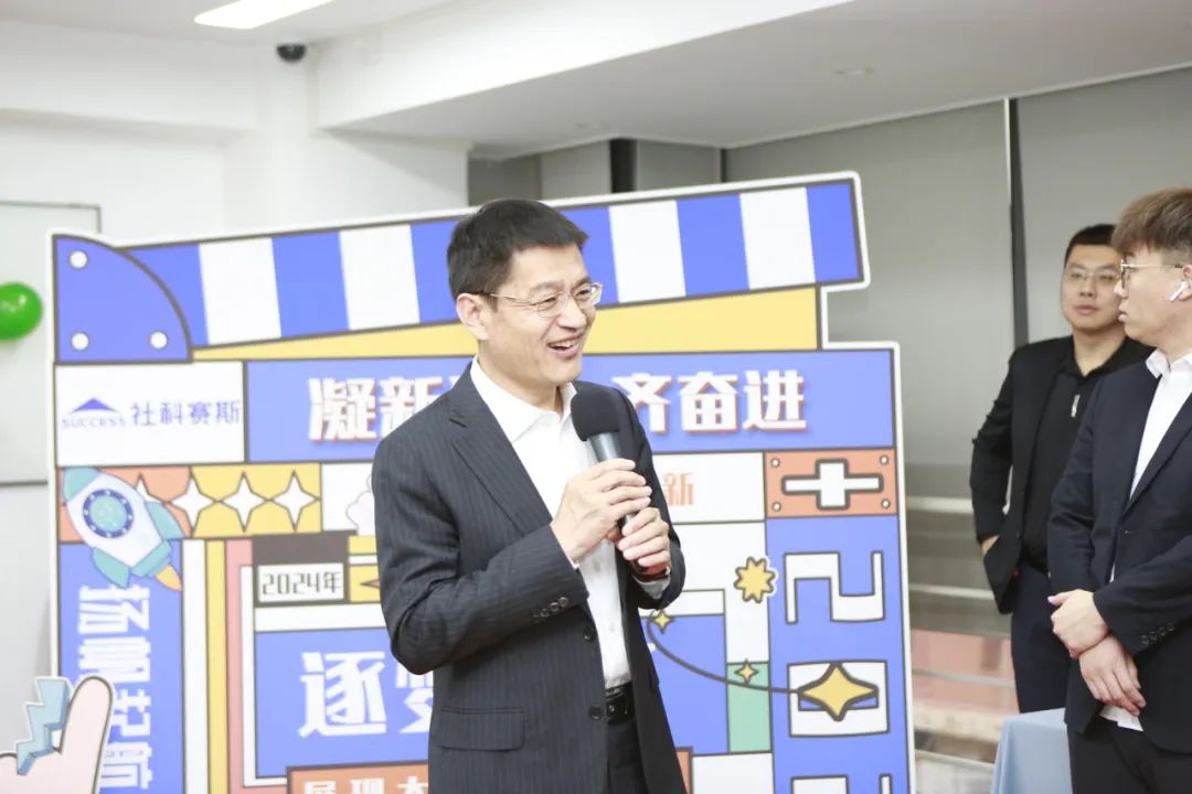 新起點(diǎn)，蓄勢待發(fā)！熱烈慶祝社科賽斯考研成立22周年！