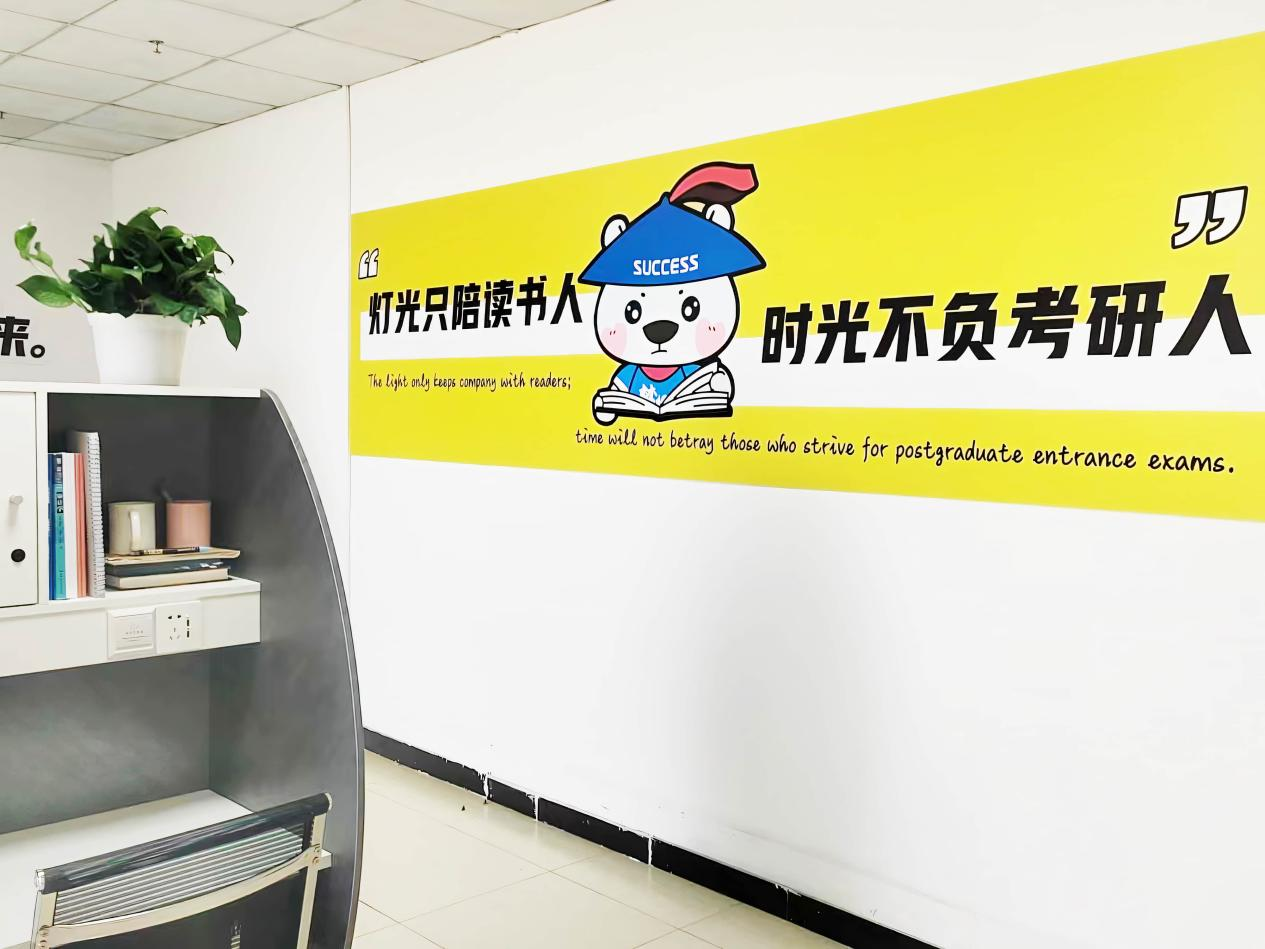 社科賽斯考研實訓(xùn)基地自習(xí)室