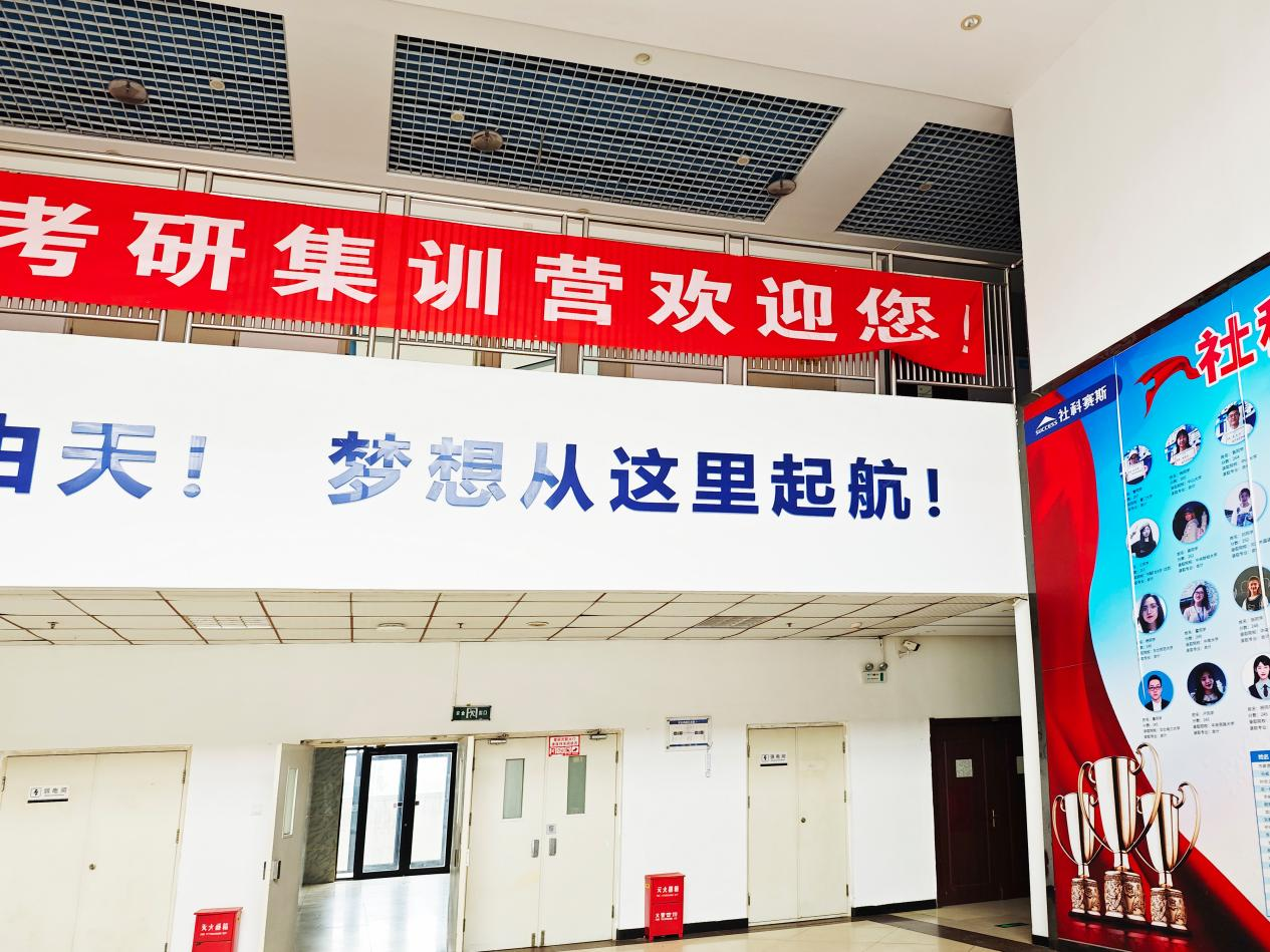 2024考研培訓機構(gòu)排名前十公布，看看榜一到底是哪家