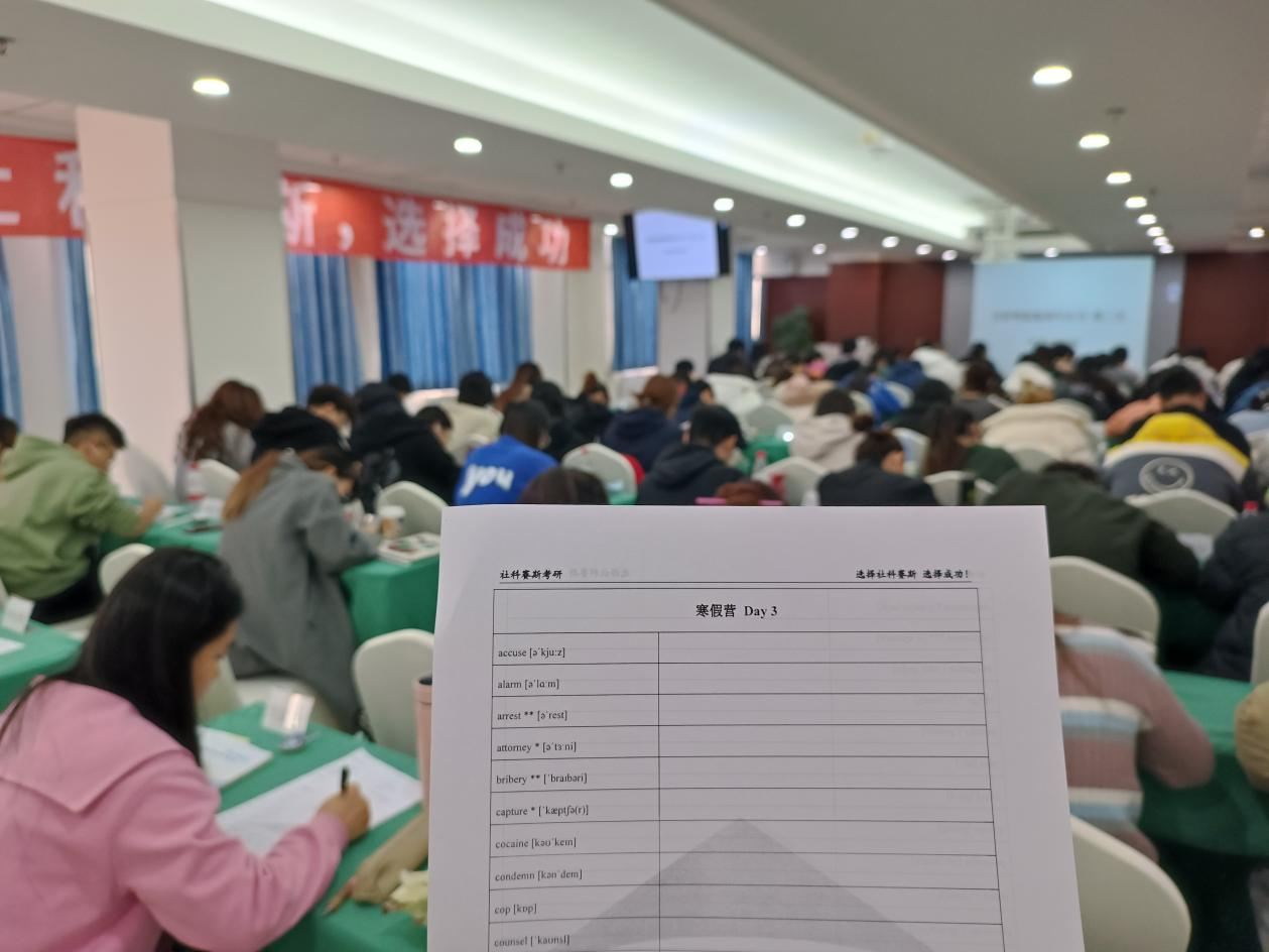 考研培訓(xùn)說考研，期待每個(gè)故事圓滿結(jié)尾