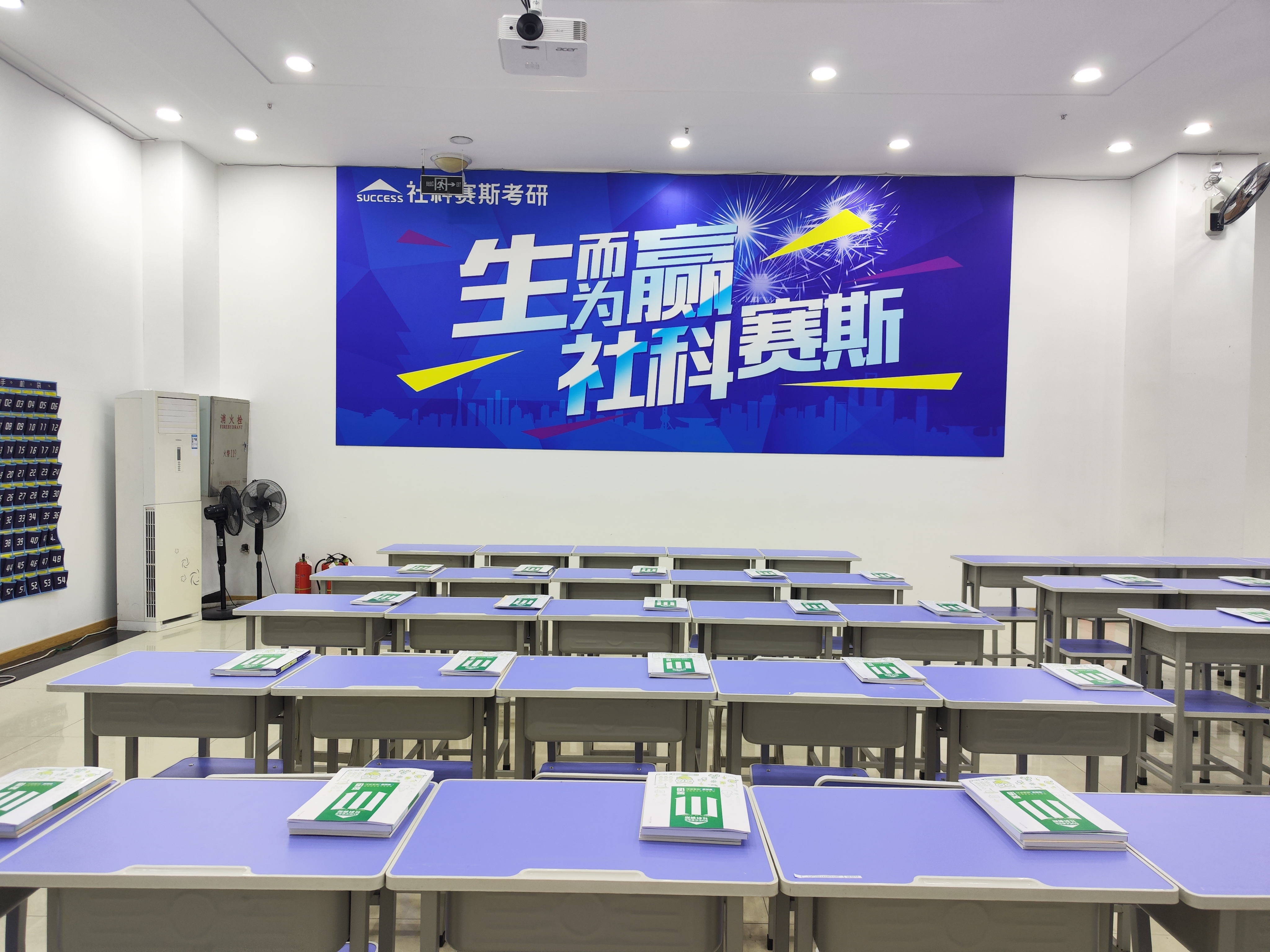 考研培訓(xùn)說考研，期待每個(gè)故事圓滿結(jié)尾