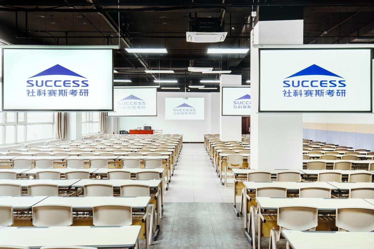 考研輔導(dǎo)機構(gòu)排名前十名單一覽，考生心中的社科賽斯是什么樣的機構(gòu)